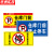 京洲实邦 警示牌有车出入车库门前禁止停车反光纸警示牌仓库 20*40cmTC03反光膜ZJ-1591