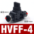 定制定制气动元件快速pu接头手阀管道阀气管快插塑料阀门FF6  10 1mm HVFF4 黑色