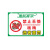 庄太太【爱护脚下草40*50cm】PVC果园标识提示牌温馨警示牌标志牌ZTT-9273B