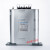 无功补偿电力电容器自愈式低压并联电容器BZMJ0.45-15-3 自愈式电容器BZMJ0.45-5-3