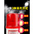 LTD-5102j磁吸式声光报警器闪烁灯指示灯闪光警示灯吸顶220v24v 【红色】24V