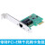 DTECH/帝特 PC0185 PCI-E 1000M以太网接口RJ-45网卡 PCI-E千兆网卡高 蓝色