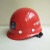 瑞恒柏中国建筑安全帽 中建 国标 工地工人领导管理人员帽子玻璃钢头盔 蓝色一字型安全帽