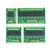 继电器模组光耦隔离控制模块5V/12V/24V4/8路单片机plc输出放大板 14路 5V 12V