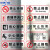 中环力安 透明提示贴标牌商当心玻璃贴标识贴纸 禁止翻越 10张24*9cm