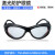 808nm激光脱毛仪防护眼镜755纳米红光蜂巢皮秒笔反射式护目镜 730-820 OD4+(经典款)