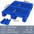 塑料托盘叉车工业仓库托板货物防潮垫板栈板川字网格板塑胶垫仓板 蓝色 100*80加七钢