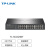 TP-LINK  普联 16口全千兆交换机 非网管T系列 企业级交换器 监控网络网线分线器 分流器 TL-SG1016DT  