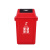 庄太太 上海摆盖分类垃圾桶加厚小区物业垃圾桶干湿有害垃圾分类桶 【40升红色有害垃圾】