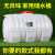 定制特厚级大容量水箱塑料桶水桶储水用大卧式长方形蓄水塔 特厚1600斤卧圆10年