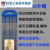 定制适用于江苏北坞电极乌针棒2.0氩弧焊金头蓝头镧钨针WL20坞针 金头WL15镧钨2.4*150(10支)