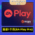 EA Play Pro Origin 普通/高级会员 1个月/年橘子会员可玩FIFA战地俄/欧区代购 高级 1个月 (EA Play Pro) 上号代充