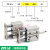 适用三杆三轴气缸可调行程TCMJ25/32/40*5075X100-150/200-30S/50 行程可调TCMJ25*75-50-S