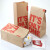 铸固 食品包装纸袋一次性防油纸袋汉堡面包打包纸 【特惠4号】新鲜款100只-不含封口贴