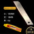 柯瑞柯林XH005重型清洁刀专用刀片美工刀刀片105*18*0.6MM 50片装