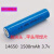 ICR14650 1200 3.7V锂电池对讲机麦克风话筒强光手电筒唱戏机专用 深蓝色1500 尖头