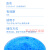 五水硫酸铜瓶装蓝矾胆矾实验游泳池净水果树水产养殖杀虫除藻 五水硫酸铜25千克(晶体)