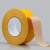 飞尔（FLYER）单面高粘防水布基胶带 橘黄色 2cm宽×50m长×0.28mm厚 10卷