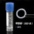 1.8ml冷冻管2ml冻存管螺口防漏存储管带刻度塑料瓶 透明色（500只/包）