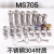 MS705-18-26-28-30-50-62/MS403铁皮控制柜锁MS816-1垃圾箱三角 MS705-黑色