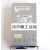全汉PSR150-A1海康设备电源H3C交换器电源150W12V12.5A 亚源CA-70A12