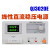 原求精可调直流稳压电源QJ3005H数显开关电源 QJ3020E SPS-6005(60V5A功率显示)