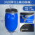 法兰桶酿酒200升铁箍桶60l抱箍桶125kg100升圆桶废液桶泔水桶 30L蓝色特厚铁箍桶（全新料）