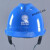 约巢电工国家电网安全帽 电力 施工 工地国家电网 南方电网安全帽约巢 蓝色V型透气孔印国网标志图标