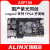 国产 FPGA开发板 ALINX 紫光同创 Logos2  PG2L100H PCIe 光纤 视频 AXP100 开发板 开发板