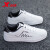 特步（XTEP）男鞋板鞋男2024夏季新款休闲鞋防水滑板鞋小白鞋子男士旅游运动鞋 白黑-9085 40