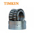TIMKEN/铁姆肯 394AS-20024 双列圆锥滚子轴承