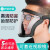 牛享（niuxiang）防护面罩儿童成人款高透明防风雾防尘防水面罩防飞溅骑行面罩 防护面罩【常规款-蓝色】