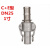定制304不锈钢快速接头CF型4分钢丝管活接软管快插水管CE卡扣式头 C型+A型   N5 C型+E型 DN25 1寸