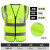 反光背心马甲安全服定制工作交通驾驶员夜光衣工地施工衣服可印字 多口袋针织荧光绿-F20-O35-E46 L