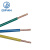 起帆(QIFAN)电线电缆 BV1.0平方国标铜芯单芯单股硬线 绿色 100米