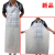 京京 白色防水 防油 耐酸碱 PVC 围裙食品厂围裙工业围裙 加厚食品围裙 透明款25丝