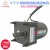 定制15W/VTV马达/微特微电机/调速电机/齿轮减速电机/220V/YN70-15 单电机