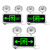 百士安 LED多功能消防应急灯安全出口指示灯疏散指示灯 民用款右向应急灯 YD-ZFZD-E3W5