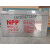 NPP耐普NP12-7Ah蓄电池12V7.2 7.5 8 8.5 9 12AH应急电梯UPS电源 NPG12-65 12V65AH 尺寸：350*1