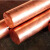 澳颜莱T2紫铜棒实心圆柱diy电极铜棒红铜棒2 3 4 5 6 30 40 60 50mm 直径3mm-1米价
