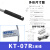 台湾经登KITA原装现货KT-01R/06R/07R/11R/21R/48R/36DH磁性开关 KT-07R-2m