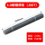 大桥（BRIDGE） THJ507型电焊条碳钢焊条J507-4.0型2.5公斤/包