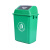 宽选工品 塑料摇盖大号垃圾桶 户外环卫加厚分类垃圾箱 商用办公室物业学校垃圾桶 规格:绿色 40L加厚带盖