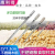 银粮食取样器小麦水稻玉米高粱扦样器验米探子不锈钢米签肥料扦样器 总长25cm*1.3cm不锈钢木柄