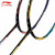 李宁（LI-NING）羽毛球拍2支中杆碳素2碳复合双拍对拍 李宁AYPP396 对拍280经典款