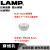 LAMP 世嘉智尼蓝普仪器设备穿线孔房车改装收纳过线孔20.5\/25.5mm 浅灰色T-1475808：0.9至3mm板用
