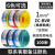 广东电线电缆BVR1.5/2.5/4/6平方国标阻燃多芯铜芯家装软线 6平方 单皮软线(100米)蓝色