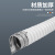 恩宝乐定制白色包塑金属软管穿线管套管蛇皮管波纹管16/20/25/3 白色8mm10米价