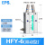 亚德客型气动手指气缸HFY10/16/20/25支点开闭型夹爪替代MHC2系列 HFY6
