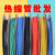 杨笙福热缩管绝缘套管加厚电工电线收缩管黑色2/3/4/5/6/8/10-150 圆管状直径 14mm 每件=5米(简易包装)  蓝色
